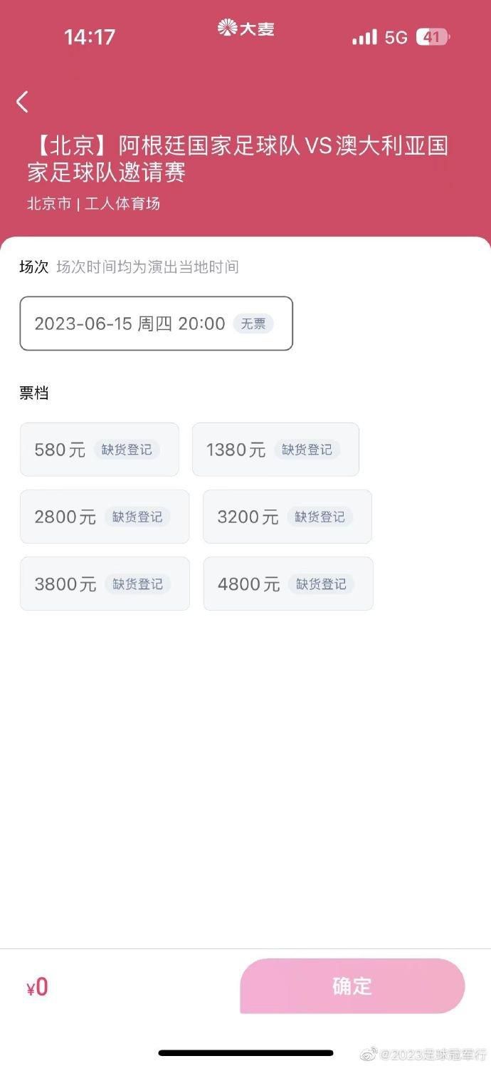 【双方比赛阵容】曼联出场阵容：24-奥纳纳、29-万-比萨卡、19-瓦拉内、35-埃文斯、20-达洛特、37-梅努（81’39-麦克托米奈）、14-埃里克森（94’44-戈尔）、8-B费、10-拉什福德（81’21-安东尼）、17-加纳乔（95’46-汉尼拔）、11-霍伊伦（89’53-坎布瓦拉）替补未出场：1-巴因迪尔、15-雷吉隆、28-佩利斯特里、34-范德贝克阿斯顿维拉出场阵容：1-马丁内斯、4-孔萨、3-迭戈-卡洛斯、17-朗格莱、12-迪涅（50’15-阿莱克斯-莫雷诺）、6-道格拉斯-路易斯、7-麦金（86’24-杜兰）、31-利昂-贝利（77’22-扎尼奥洛）、41-雅各布-拉姆塞（77’19-穆萨-迪亚比）、32-登东克尔（86’47-伊罗格布南）、11-沃特金斯替补未出场：42-马沙尔、78-普罗克特、14-保-托雷斯、16-钱伯斯